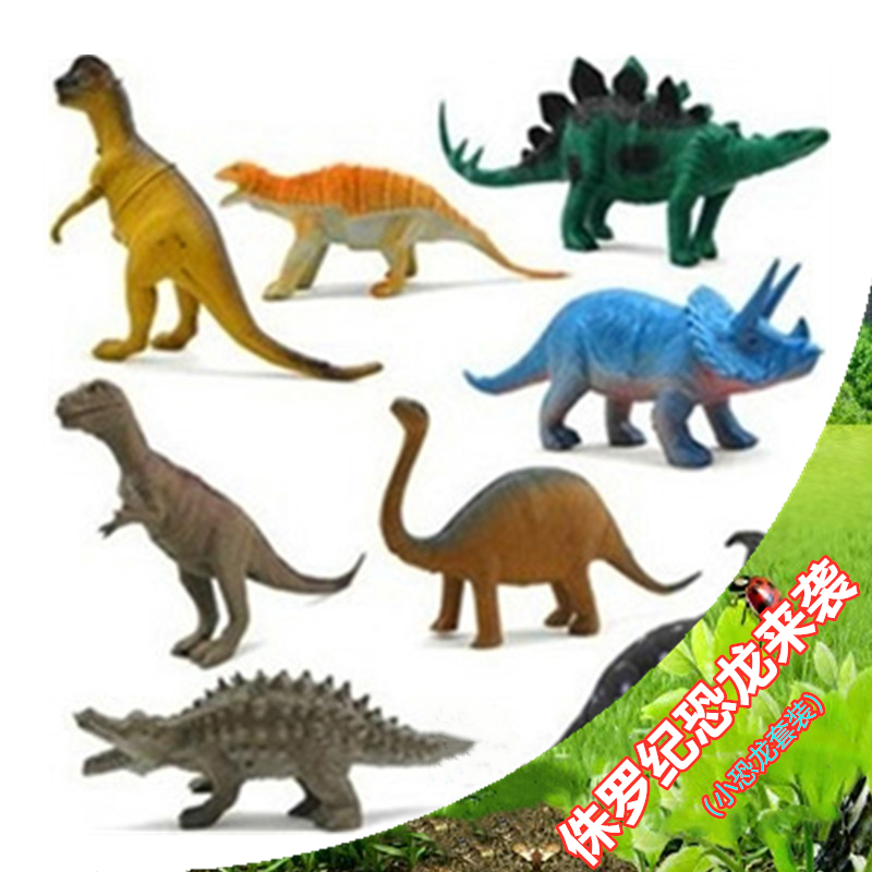 大号恐龙玩具儿童套装仿真动物软胶捏响女孩子礼物硬胶塑料恐龙蛋