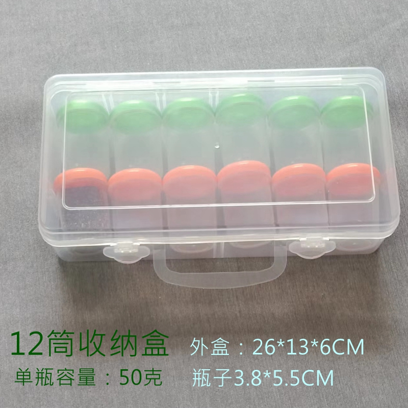 便携中草药物食品奶粉剂收纳盒透明塑料密封液体小瓶子分装药盒