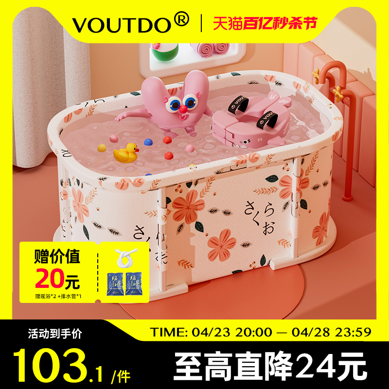 游泳桶婴幼儿家用泡浴桶儿童洗澡桶浴桶可折叠泡澡桶宝宝游泳池