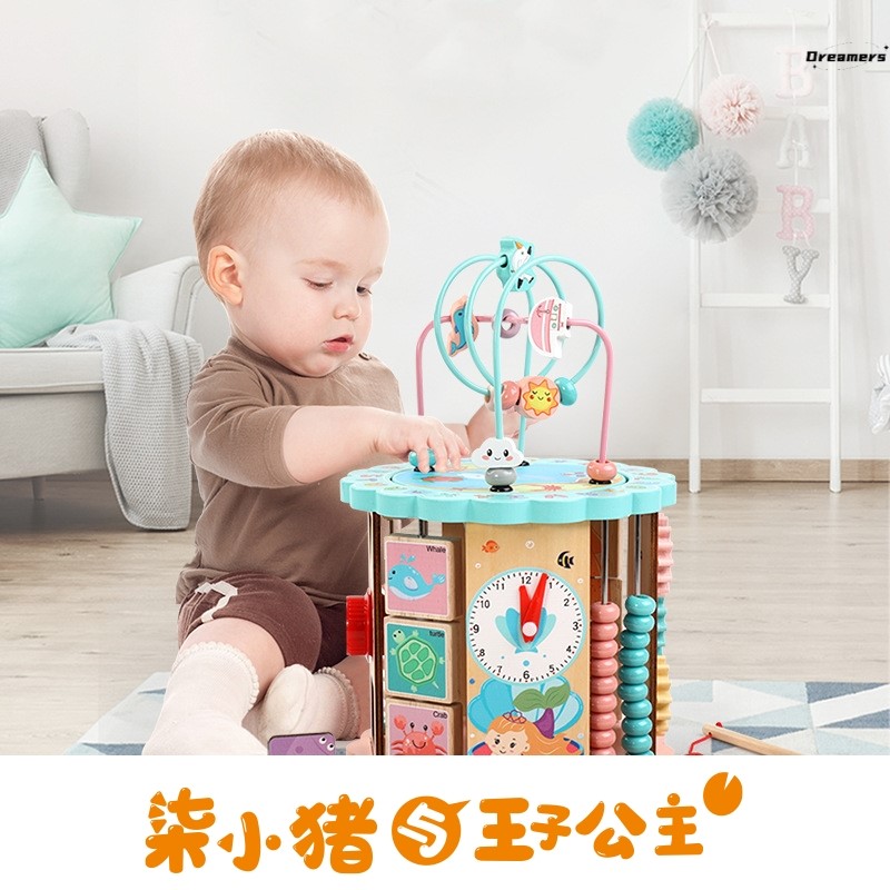 。宝宝教具早教益智婴儿忙碌箱板屋六面体绕珠儿童玩具1一2岁男女