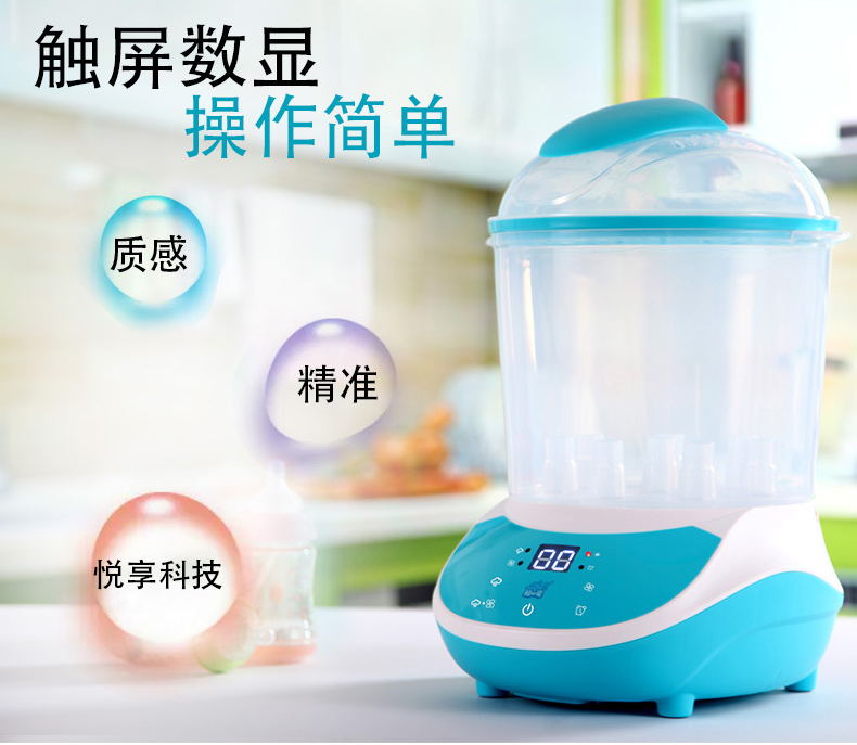 超大容量宝宝奶瓶烘干消毒器二合一多功能自动高温蒸汽消毒锅餐具