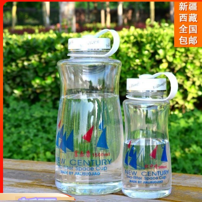 新疆西藏包邮加厚大容量食品级塑料水杯太空杯户外水壶男女便携滤