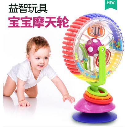 婴儿益智早教玩具三色旋转摩天轮吸盘儿童玩具