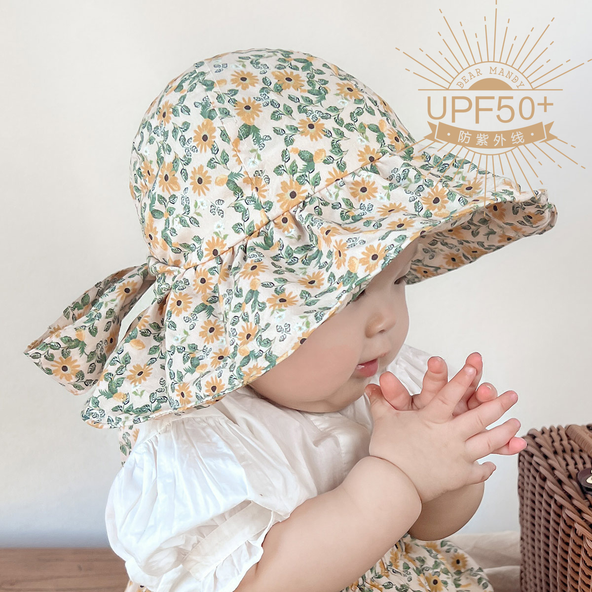 婴儿遮阳帽春秋大檐纯棉薄款防晒防紫外线出游儿童宝宝太阳帽夏季