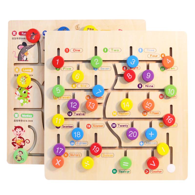 儿童四色游戏配对拼图幼儿早教3-6岁2积木男孩动脑益女孩智力玩具