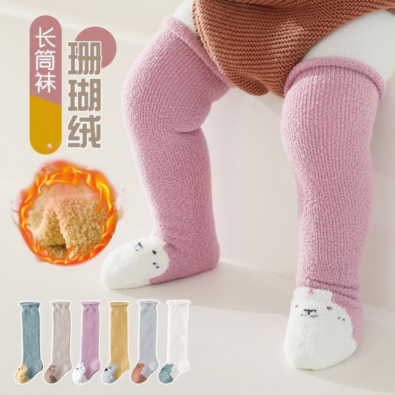 0一1岁婴幼儿袜子宝宝婴儿长筒袜秋冬款珊瑚绒过膝袜不勒腿高筒袜
