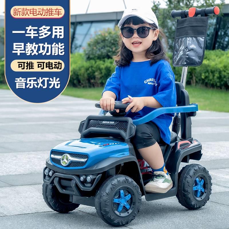 香港包邮儿童电动遥控小汽车婴儿可坐四轮越野充电玩具车男女宝宝