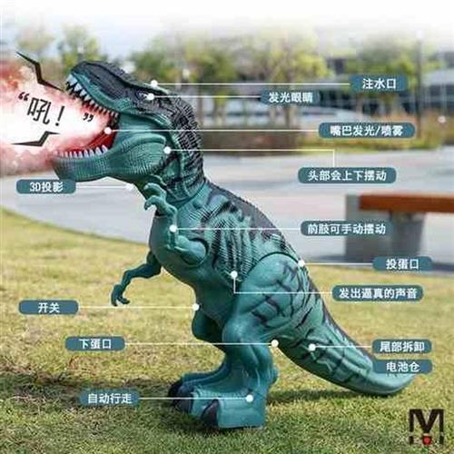 儿童玩具恐龙变龙光电动恐龙玩具电动会走发色发声仿真模型喷雾动