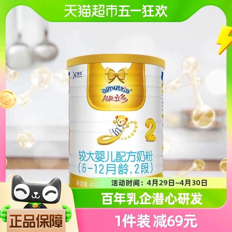能立多较大婴儿配方奶粉2段400g×1罐6-12月进口澳优
