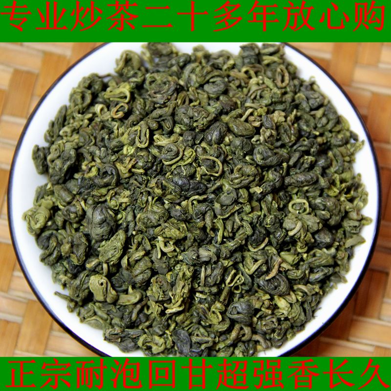 广西昭平石崖茶新茶散装高山云雾原生态绿茶黄姚特产清热凉茶