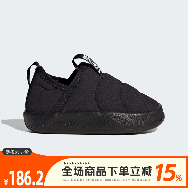 Adidas阿迪达斯三叶草男婴童鞋2023新款一脚蹬面包鞋休闲鞋ID9495