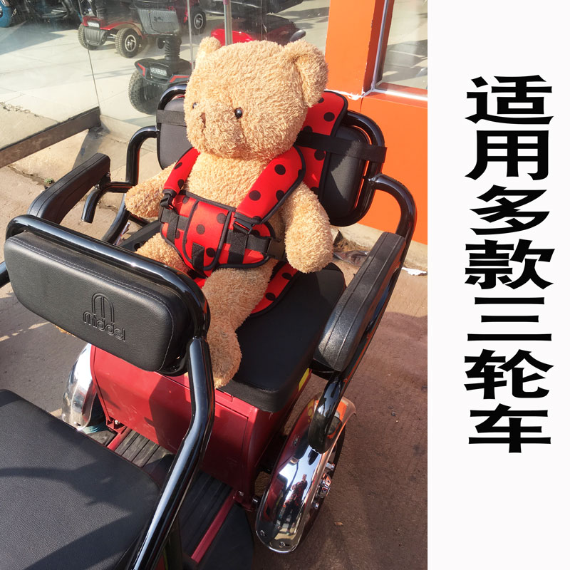 电动三轮车婴儿童宝宝安全座椅坐垫可携式电动汽车三四轮简易型