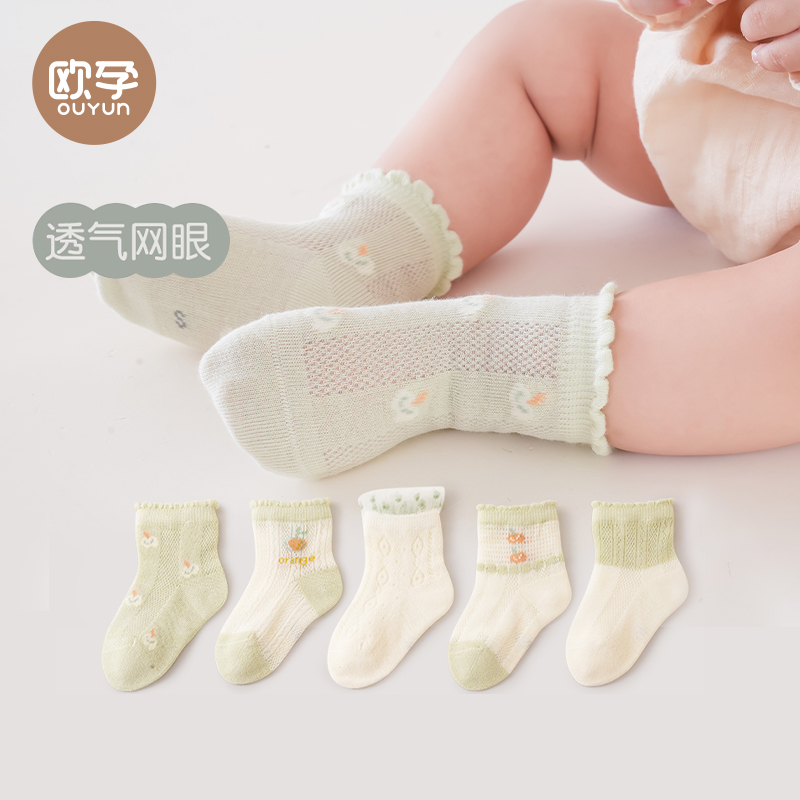 婴儿袜子夏季薄款松口新生儿袜男女宝宝透气网眼袜无骨中筒袜儿童