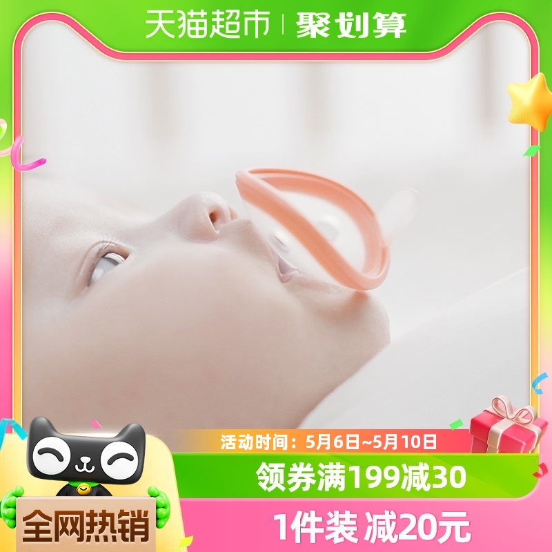 佳尔优优安抚奶嘴新生婴儿0到3月6月一岁以上新生宝宝哄睡神器1个