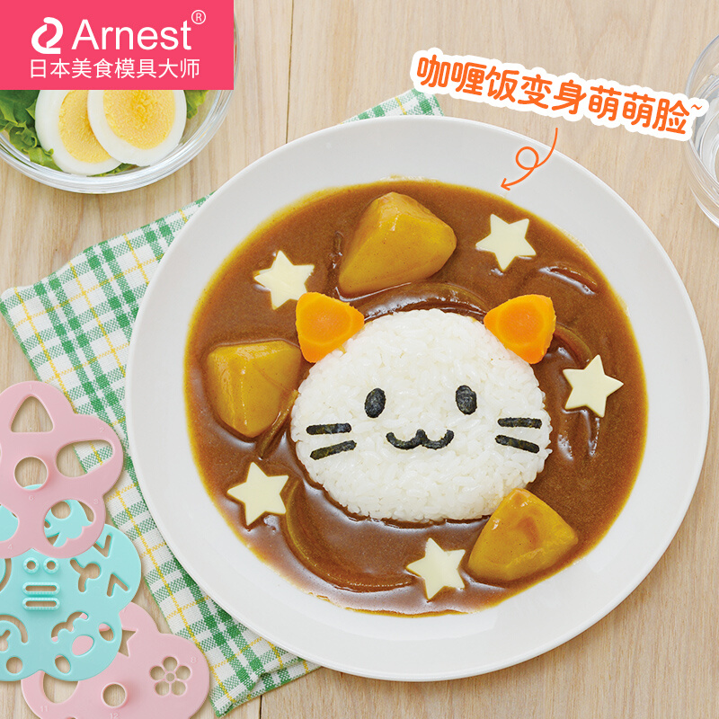 日本Arnest正品萌脸紫菜海苔压花器 饭团面包表情模具 儿童便当模