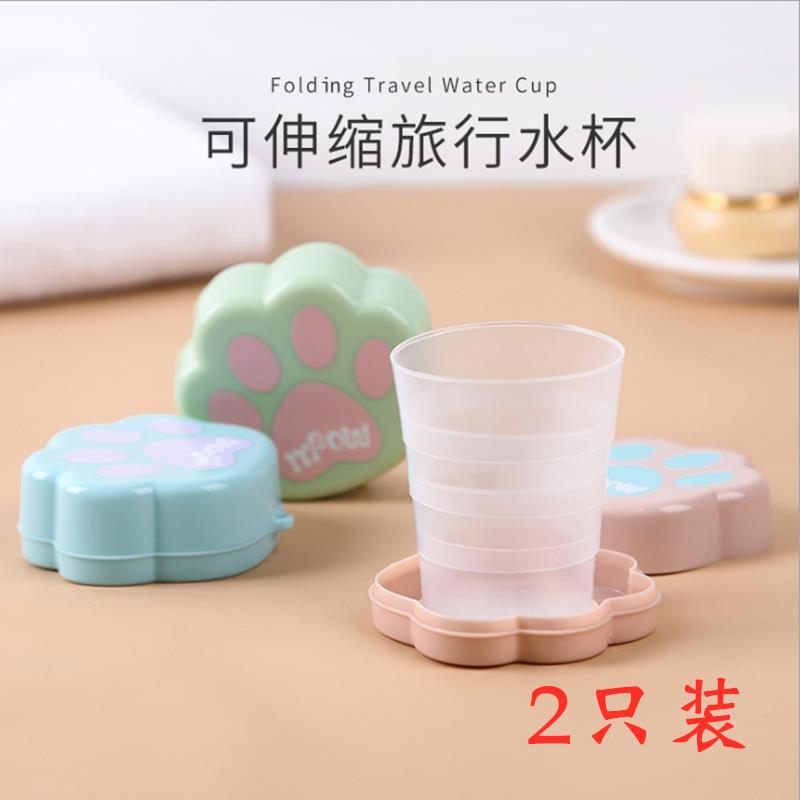 日式旅行VKK水杯折叠杯子便携喝水儿户外出差伸缩童可式水杯漱爱
