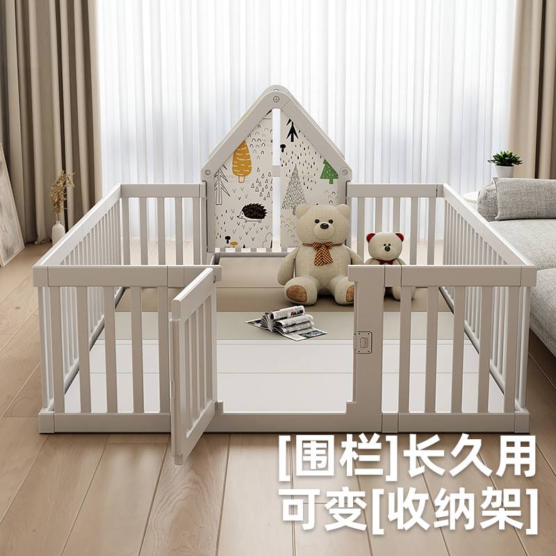 互悦宝宝游戏围栏婴儿童防护栏地上爬行垫收纳架客厅室内家用衣架