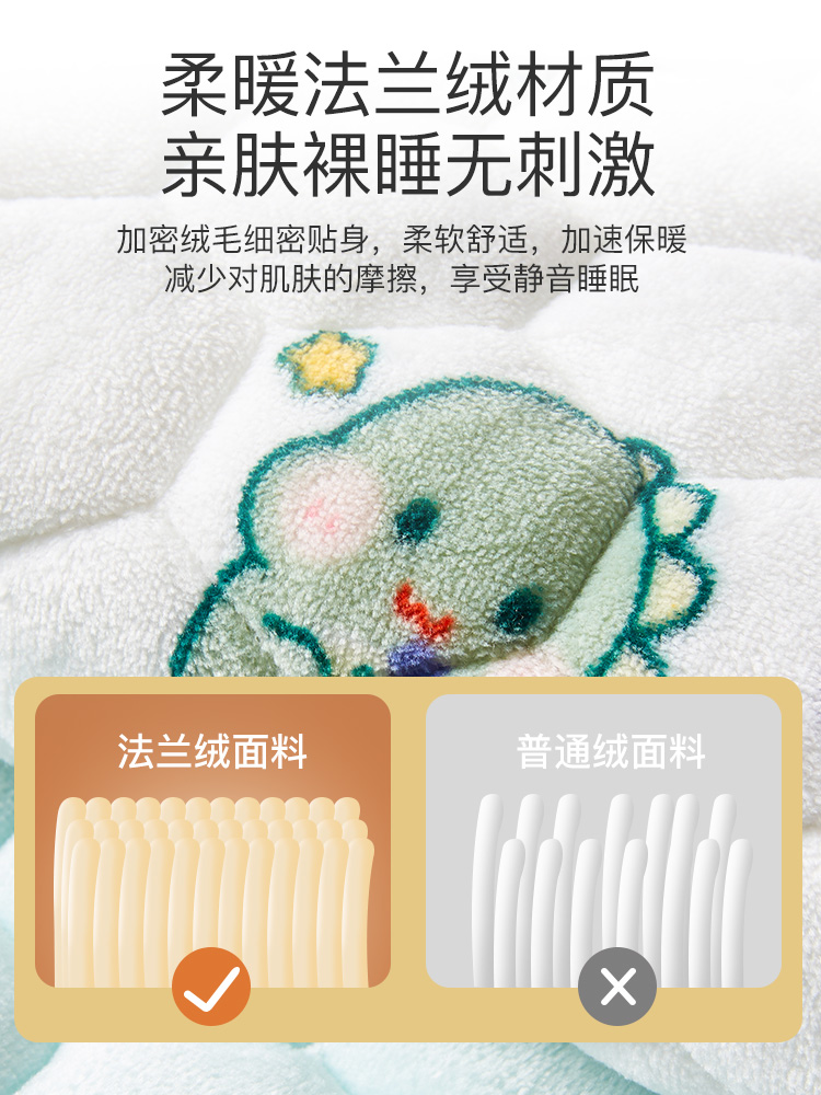 婴儿垫子垫被幼儿园床褥子新生床褥垫小绒加绒儿童法兰宝宝冬季垫
