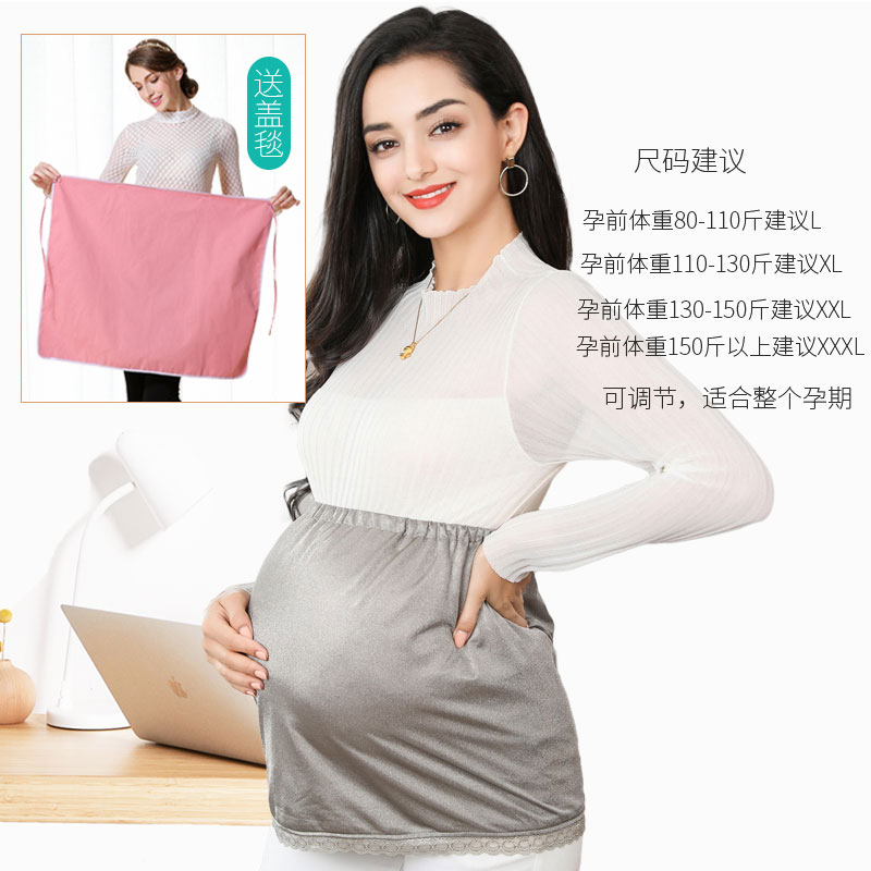 正品怀孕期防辐射服孕妇装正品肚兜肚围上班族女隐形内穿吊带双层