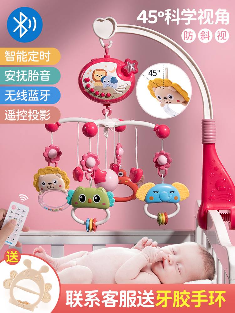 新生婴儿床铃宝宝玩具可旋转床头悬挂摇铃益智车挂件0一1岁3个月6