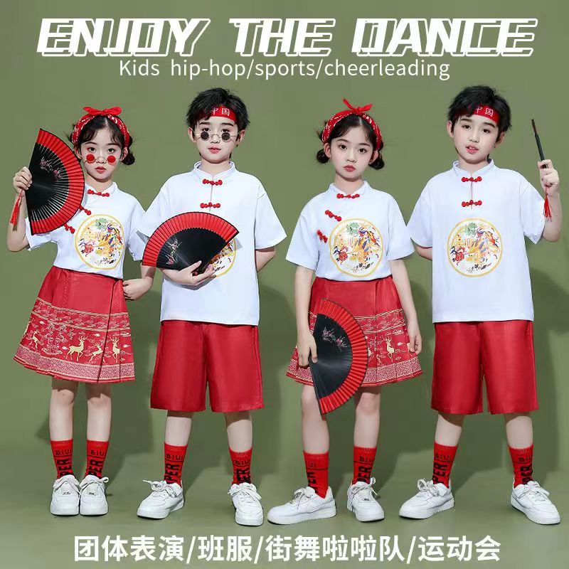 汉服男童唐装表演童装女童中国风马面裙短袖服装啦啦队演出服舞蹈