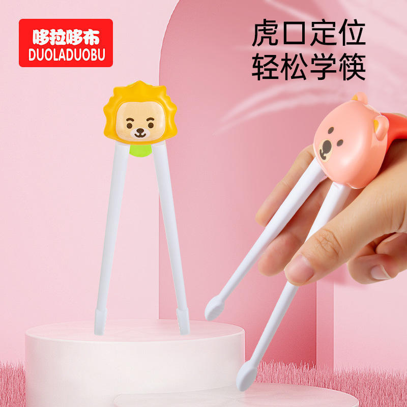 喂养学习筷婴幼儿辅食练习筷6460虎口训练筷宝宝哆拉哆布儿童卡通