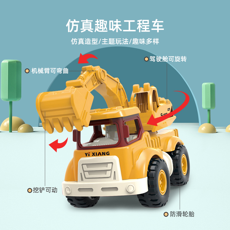 儿童工程车惯性玩具车挖掘机小型挖土汽车模型宝宝1-3岁男孩2岁
