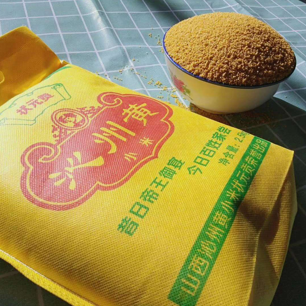 山西农家沁州黄生态小米5斤包邮月子米宝宝辅食米油厚浓稠小米粥