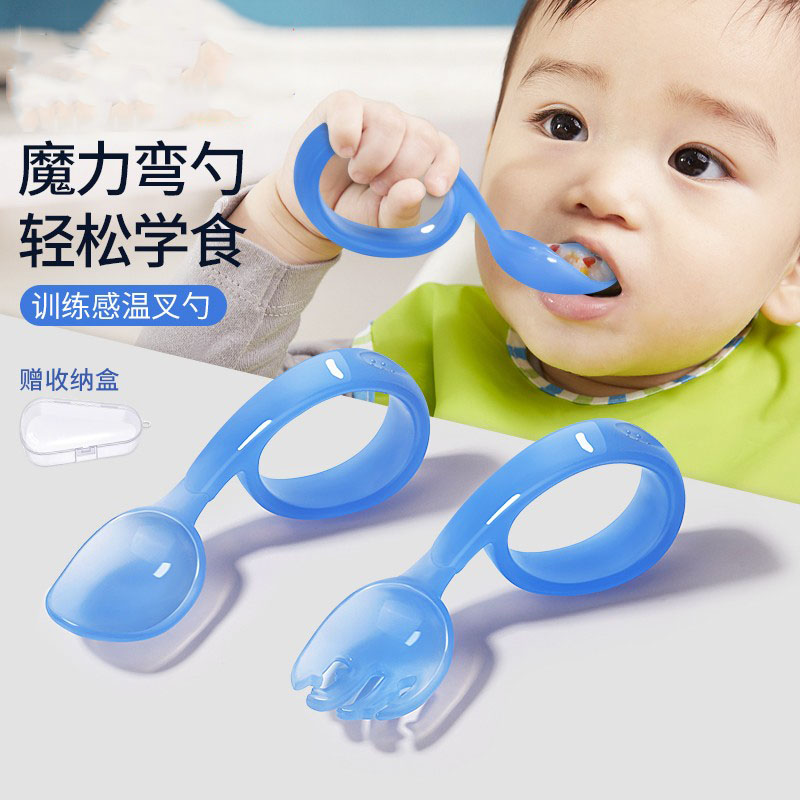 宝宝学吃饭训练勺子婴儿辅食一岁自主进食工具弯曲感温勺儿童餐具