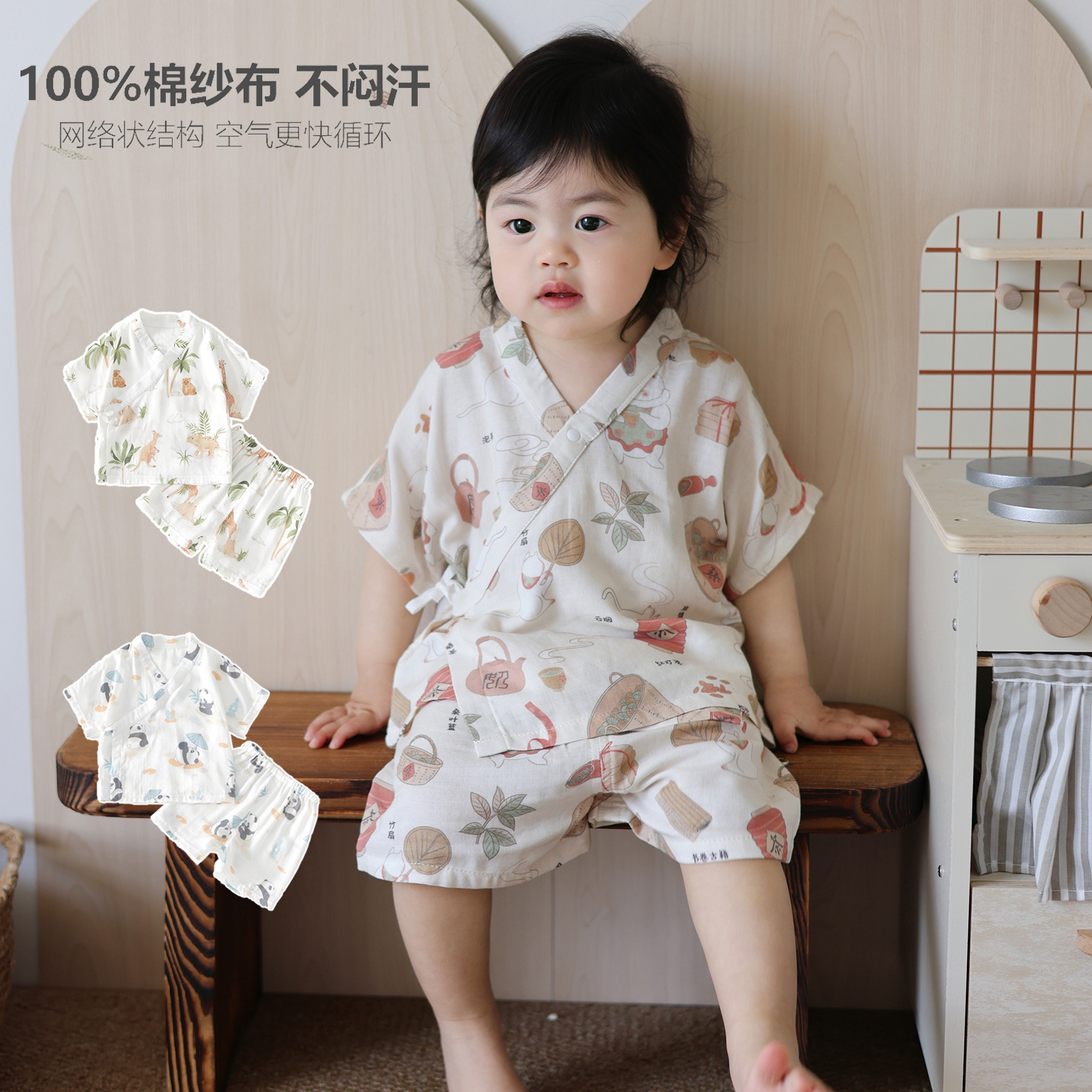 婴儿衣服夏季竹棉家居服薄款宝宝纱布短袖睡衣和尚分体套装空调服