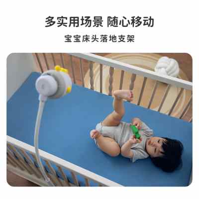 海马爸比落地支架 AI宝宝看护器婴儿监护器摄像头支架床头落地架