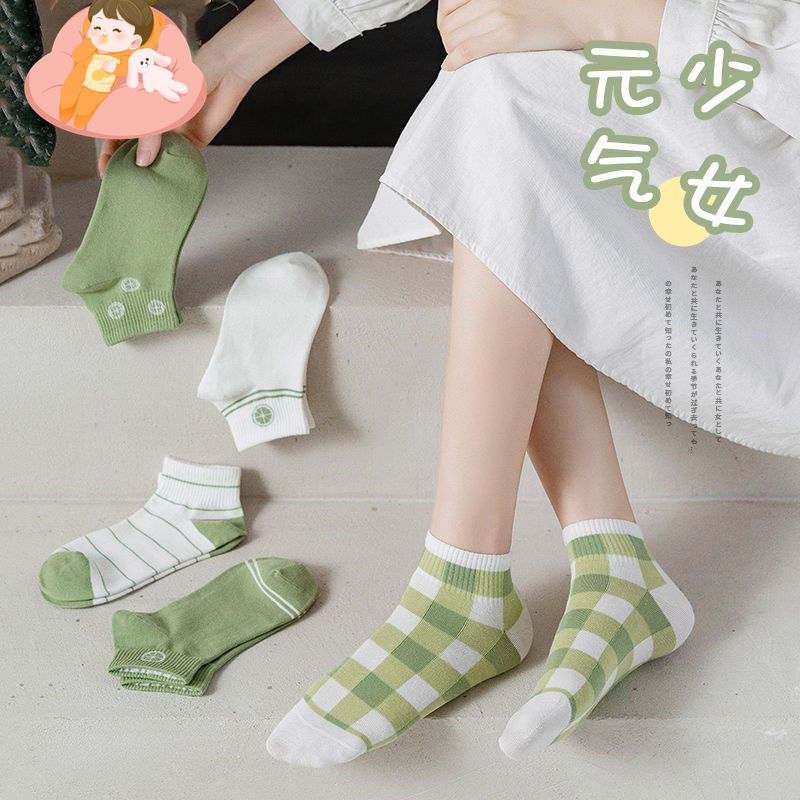 日系韩版女袜短款简约清新薄款夏季船袜ins潮流学生青春绿短袜子