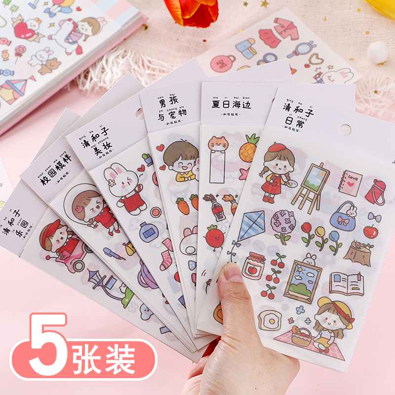 韩系卡通贴纸套装可爱手帐小贴画装饰幼儿园学生用儿童文具