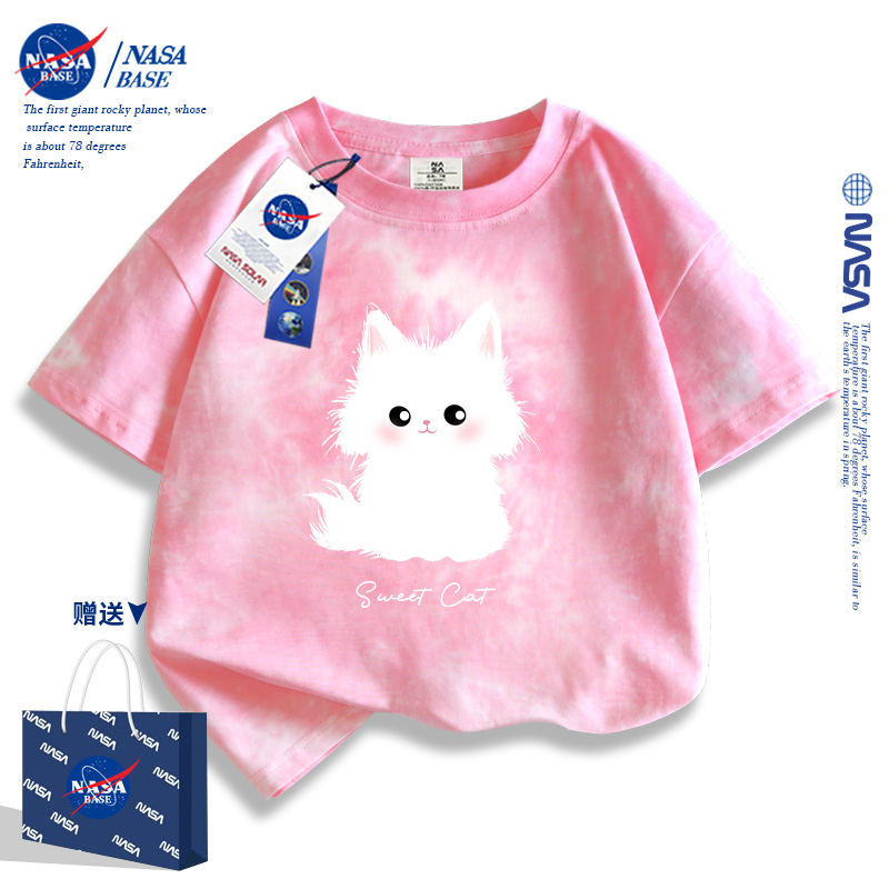 NASA女童扎染短袖t恤纯棉2024新款潮夏季多巴胺穿搭男童儿童夏装