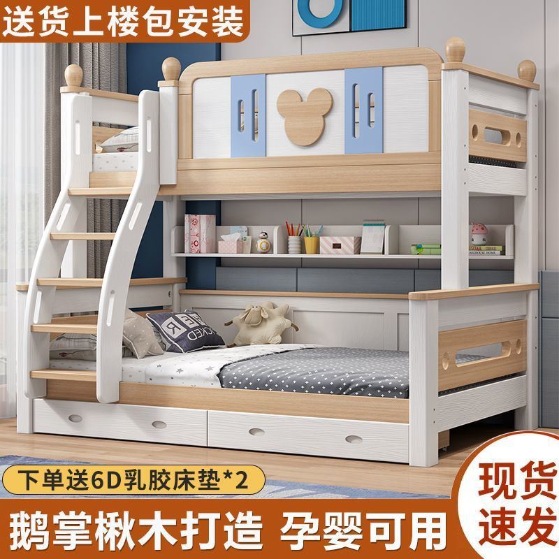全实木上下床双层床两层子母床欧式双人高低床上下铺木床儿童床
