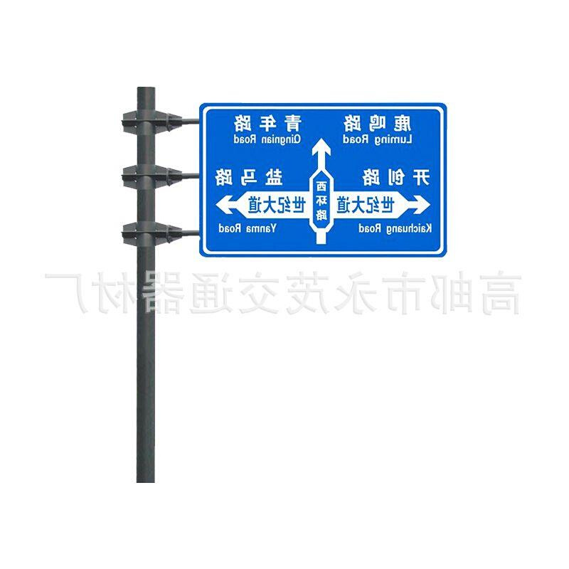 厂家直供F杆道路交通安全标志牌杆指示牌单立柱标识杆框架情报杆