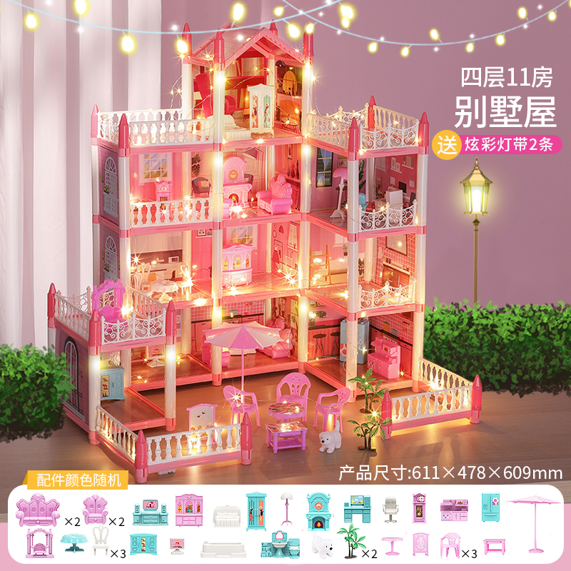 新女孩子城堡公主房子积木益智拼装玩具儿童3D立体拼图3-6岁12女