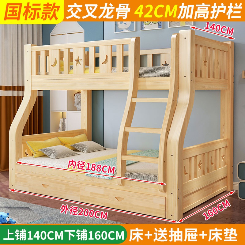 网红实木上下床双层床两层高低床儿童床子母床多功能双人床C上下
