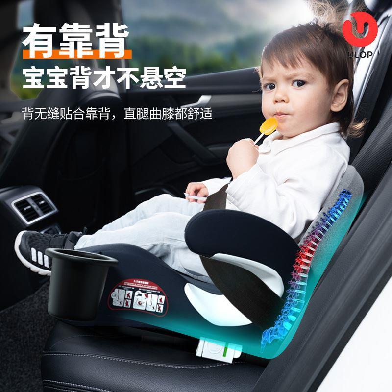 优乐博儿童安全座椅增高垫汽车用3-12岁婴儿宝宝便携通用车载坐垫