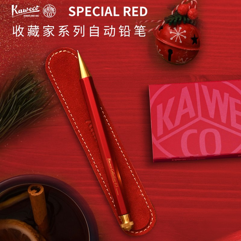 KAWECO德国Special收藏家系列金红色自动铅笔送礼盒套装0.5限量版