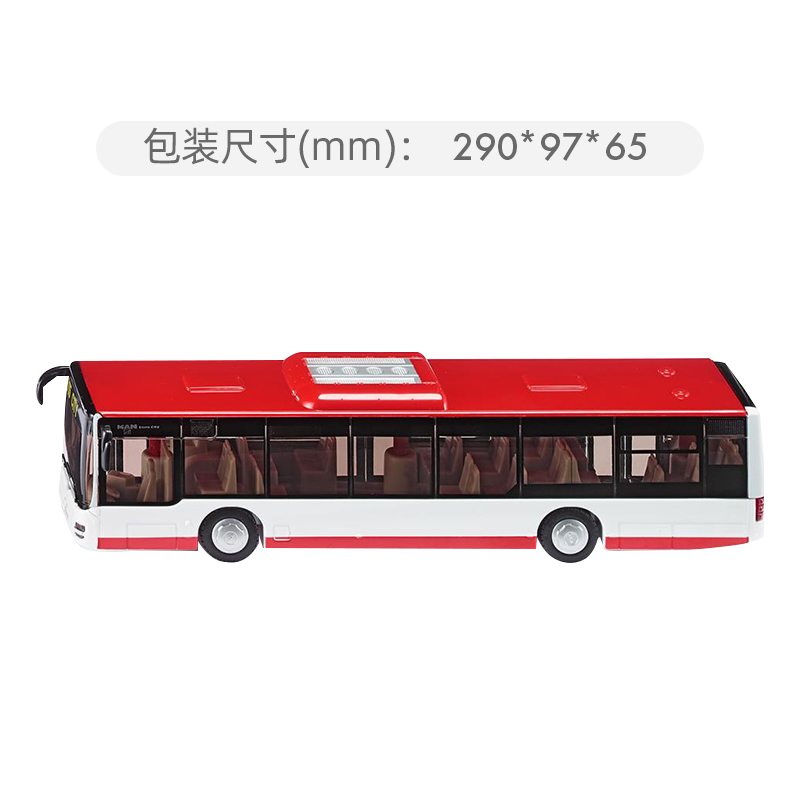 新款siku观光巴士3734儿童仿真合金公共汽车玩具男孩公交车场景模