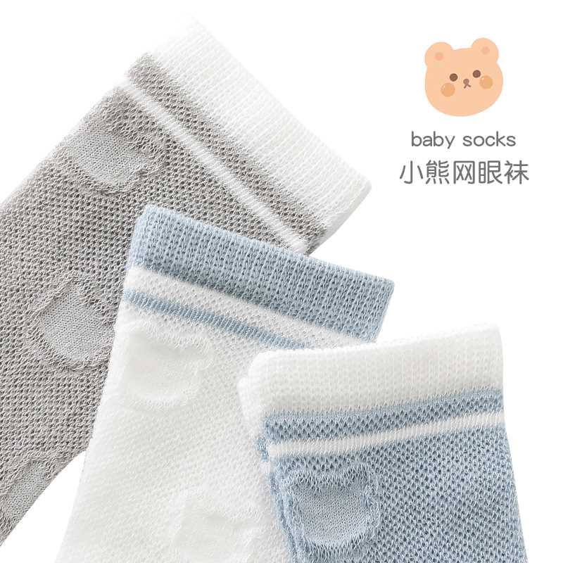 婴儿袜子夏季薄款网眼新生儿童女夏天纯棉长袜0-6月1男宝宝中筒袜