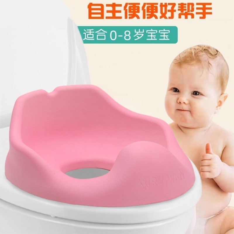WRVWRN小孩幼儿童坐便器厕所便盆婴儿宝宝加大马桶垫圈盖男女梯凳