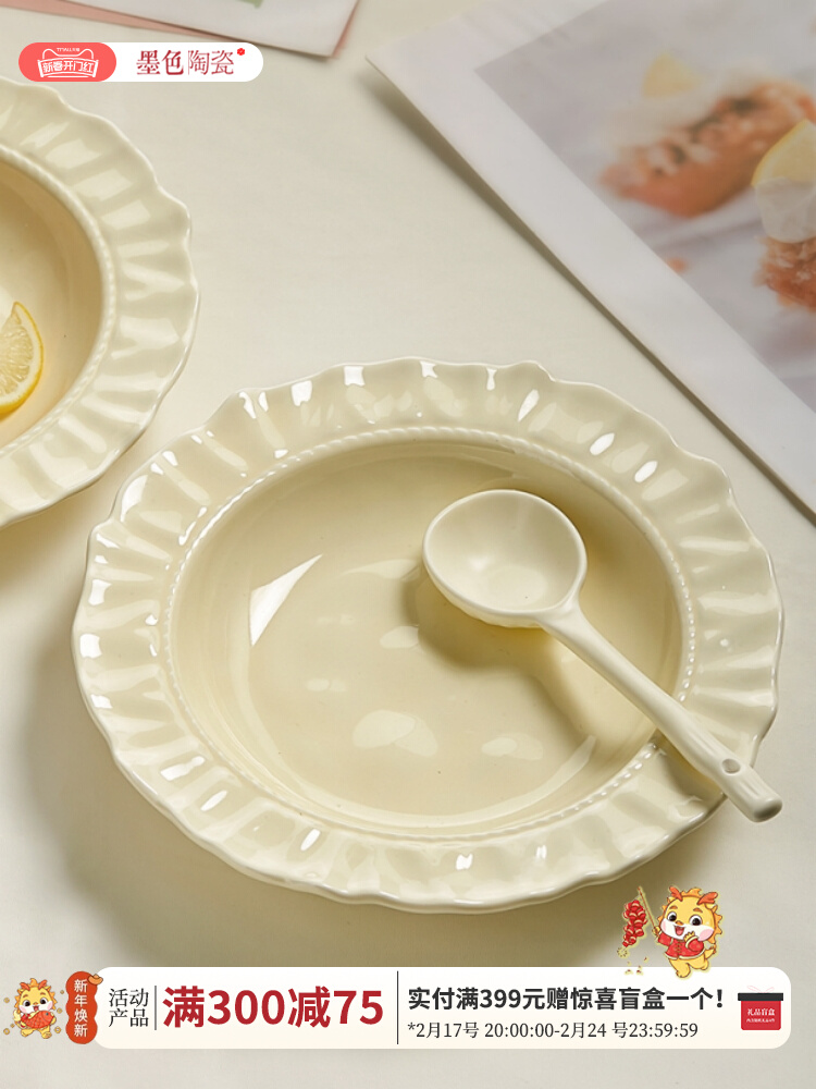 新疆包邮专区奶油风法式花边盘子高级感碗碟套装家用好看餐具菜盘