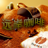 上海商用家用咖啡机奶茶设备供应商