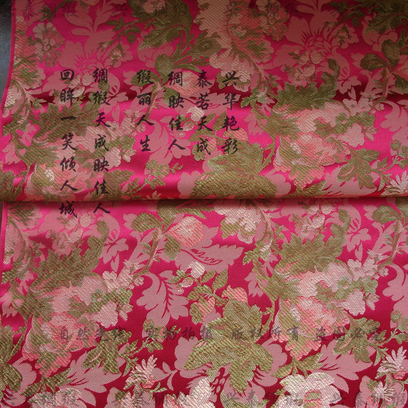 百合花姹紫嫣红唐装旗袍礼服汉服中式服装布艺织锦缎绸缎面料布料