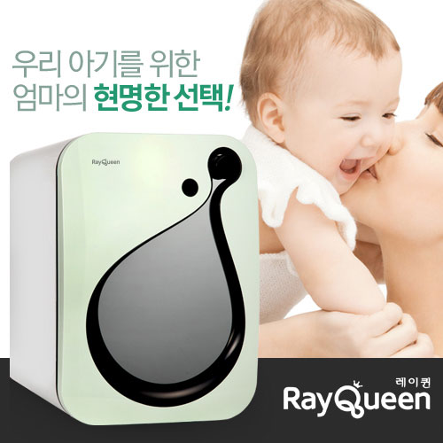 韩国进口Rayqueen婴儿奶瓶消毒器儿童紫外线消毒柜带烘干JHS-400