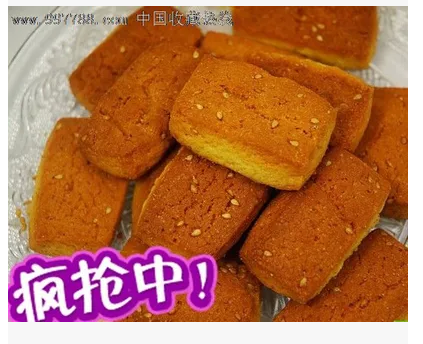 鸡西炉果一斤 桃酥 老式糕点零食特色 传统东北特产纯手工饼干