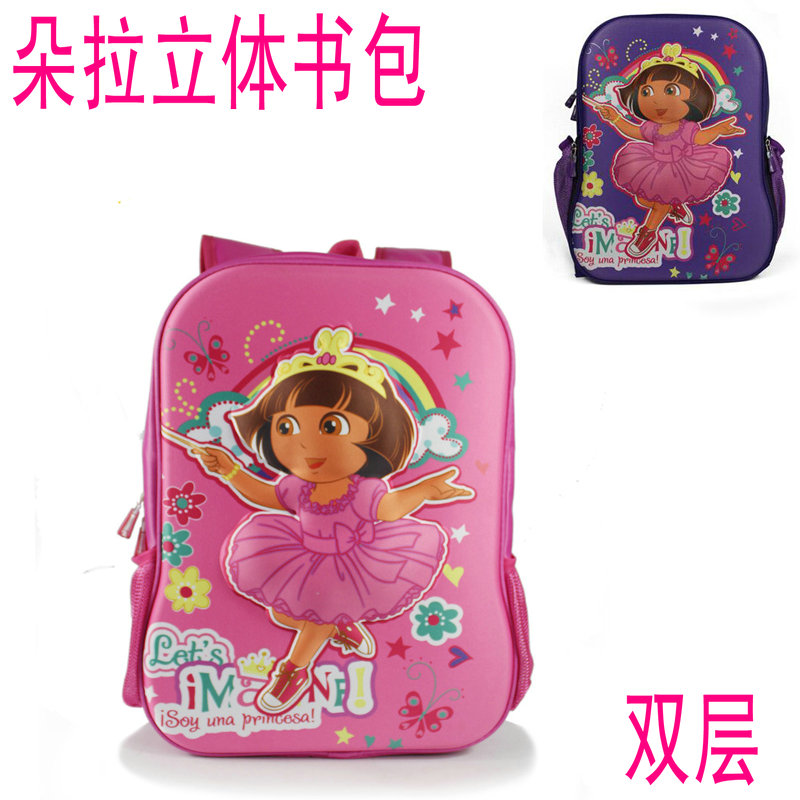梦晓之家3-6年级3D立体双层 双肩包书包大书包女童包儿童背包箱包