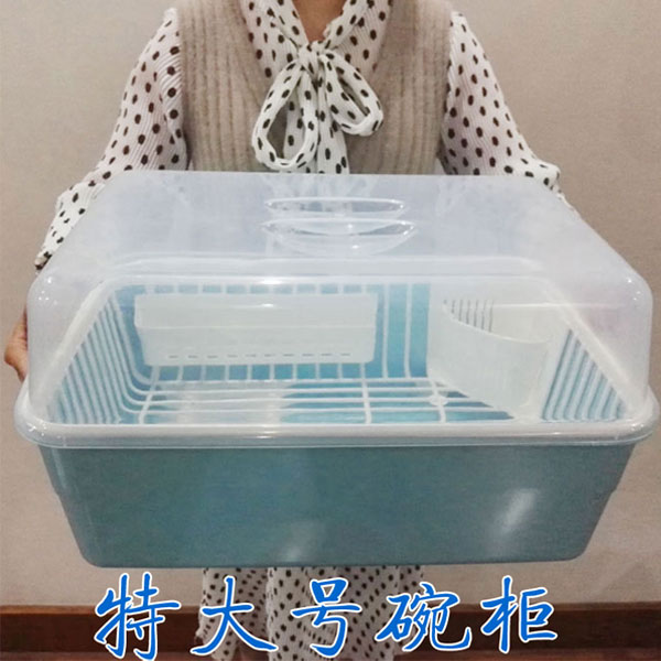 大号碗柜厨房沥水碗架带盖家用塑料碗筷餐具收纳盒放碗碟篮置物架